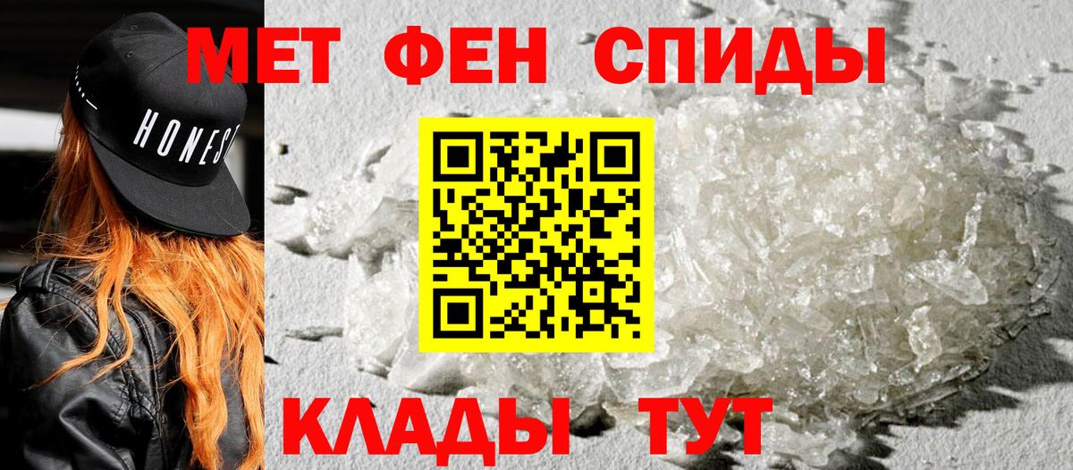 Амфетамин 98% Междуреченск