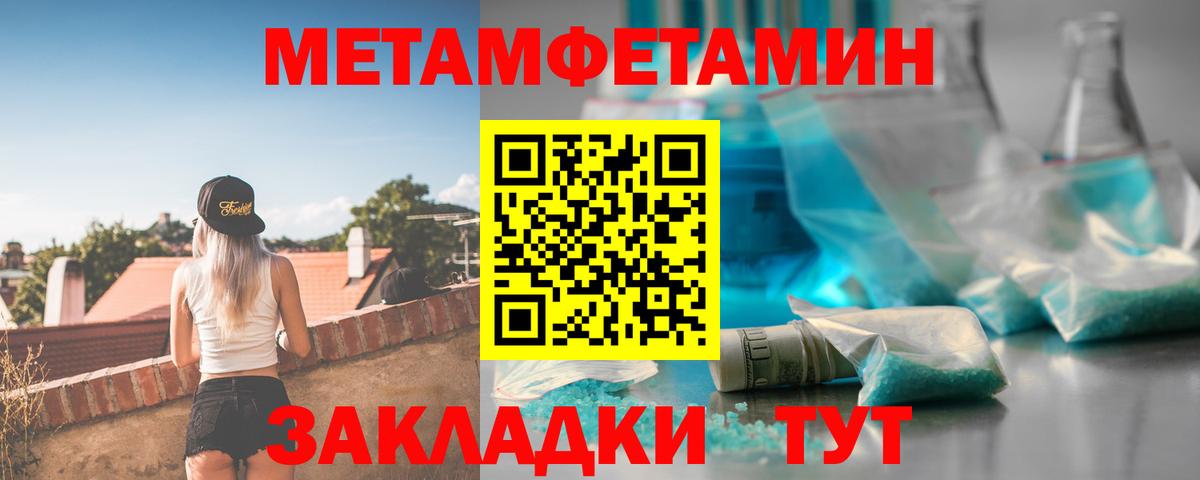 АМФ  АМФ 98%  Вход с VPN  Amphetamine  Междуреченск 
