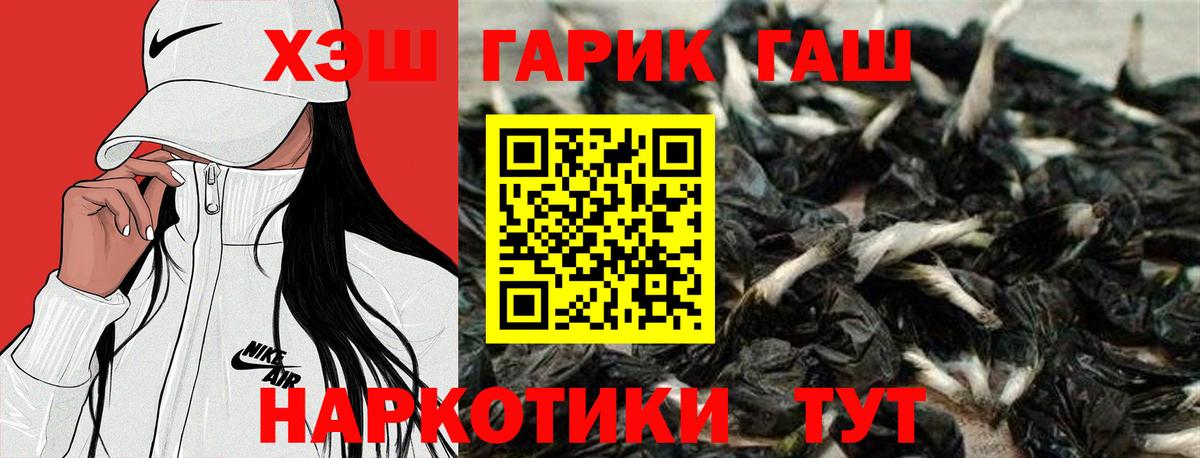 Междуреченск  Гашиш VHQ  Вход с VPN  ГАШ 40% ТГК 