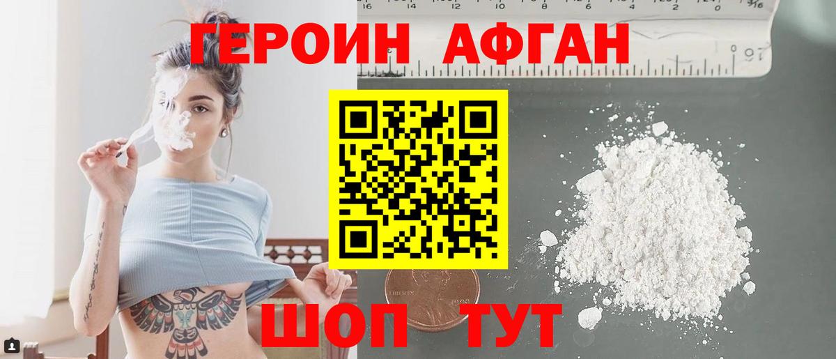 Междуреченск  Гашиш  МАРИХУАНА  Вход с VPN  Продажа наркотиков  МЕТАМФЕТАМИН  Меф МЯУ МЯУ   Cocaine 