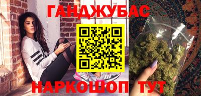 героин Гай