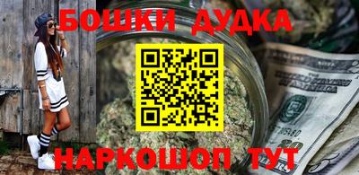 героин Гай