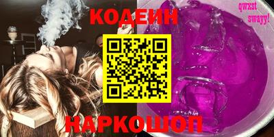 героин Гай