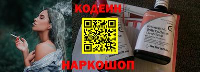 героин Гай