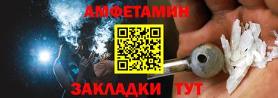 мяу мяу мука Гагарин