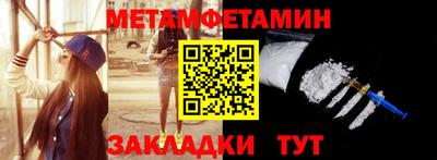 мяу мяу мука Гагарин