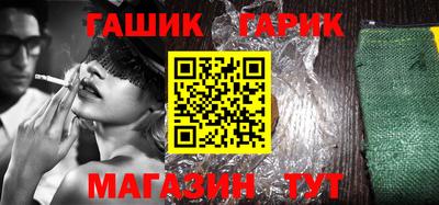 героин Гай