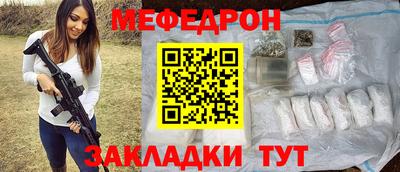 мяу мяу мука Гагарин