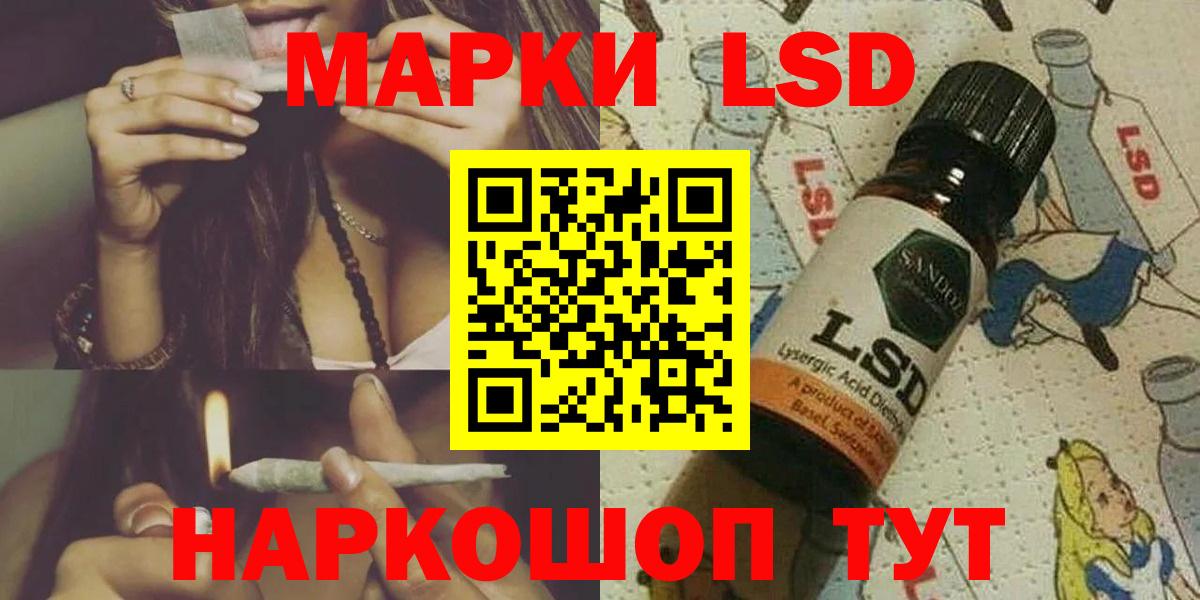 Лсд 25 экстази ecstasy  ЛСД экстази ecstasy  Междуреченск  Вход с VPN 