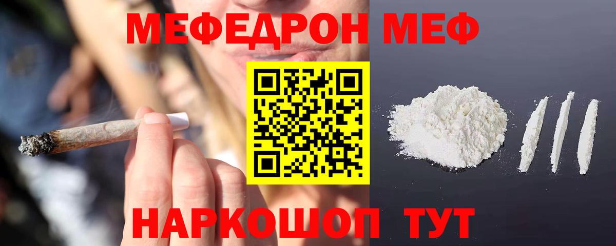 Конопля Междуреченск